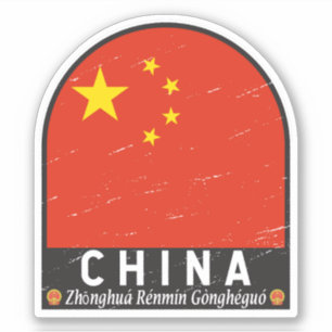 Sticker L'emblème du drapeau chinois est Vintage