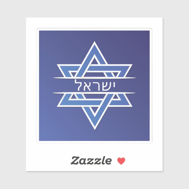 Sticker L'Étoile Israélienne De David Dans Le Drapeau Hébr (Feuille)
