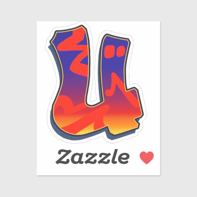 Sticker Lettre U - Night Sky (Feuille)