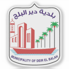 Sticker Logo officiel de Deir al-Balah, Palestine