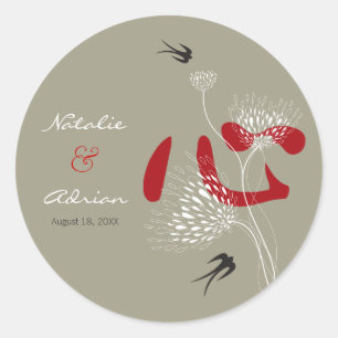 Sticker Mariage chinois Ai Love Coeur Rouge