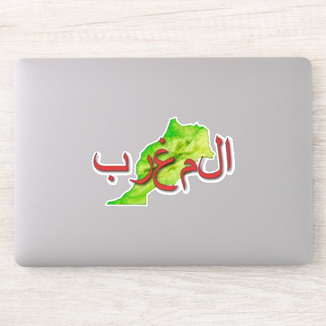 Sticker Maroc (Ordinateur)