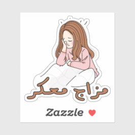 Sticker Mauvaise humeur en arabe