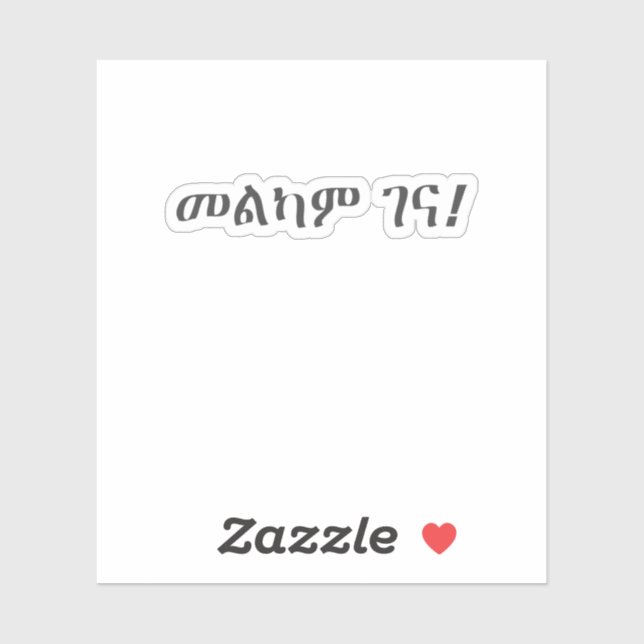 Sticker Melkam Gena Noël éthiopien (Feuille)