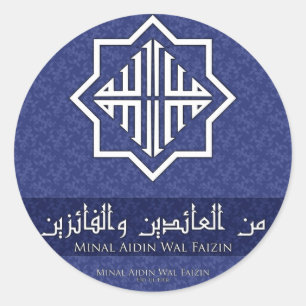 Sticker "Minal Aidin Wal Faizin"