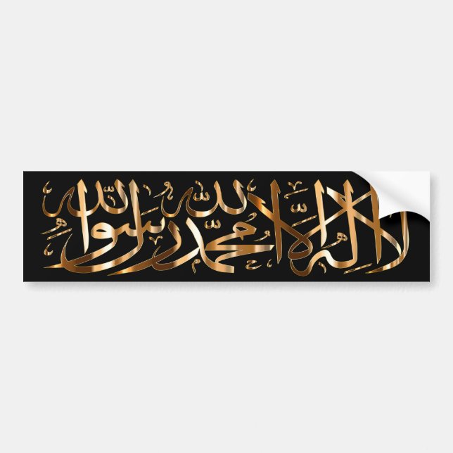 Sticker Musulman Shahada - Taille de l'autocollant (Devant)