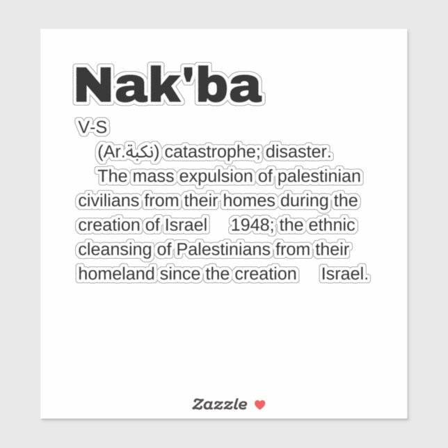 Sticker Nakba Signification design Nakba Définition texte (Feuille)