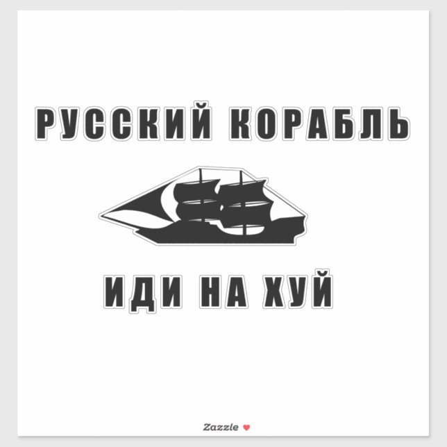 Sticker Navire de guerre russe allez vous-même (Feuille)