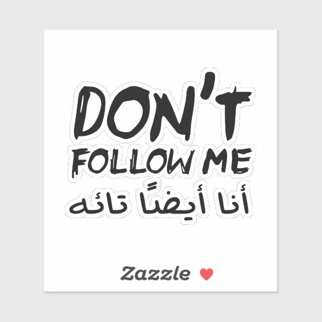 Sticker Ne pas suivre Im perdu aussi en arabe drôle (Feuille)