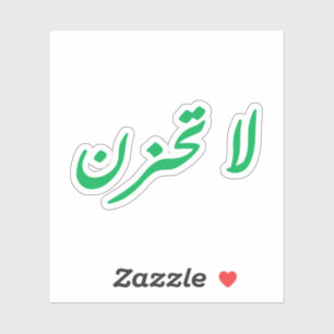 Sticker ne sois pas triste