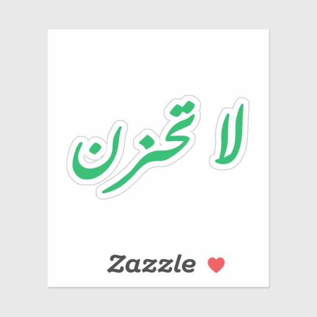 Sticker ne sois pas triste (Feuille)