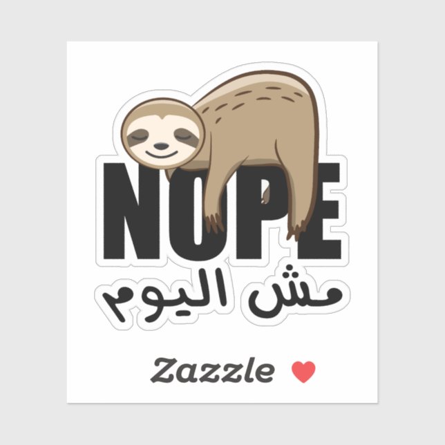 Sticker Nope Pas aujourd'hui drôle Sleepy Sloth en arabe (Feuille)