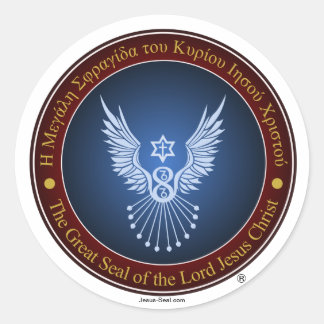 Sticker officiel Jésus-Sceau