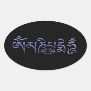 Sticker Ovale Aquarelle mantra violet