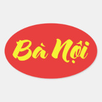 Grand-mère vietnamienne (paternelle) - Bà Noi