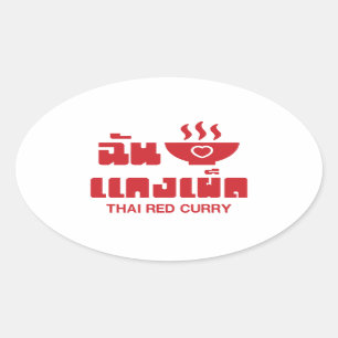 Sticker Ovale I Heart (Love) Thai Red Curry