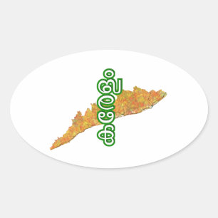 Sticker Ovale Kerala