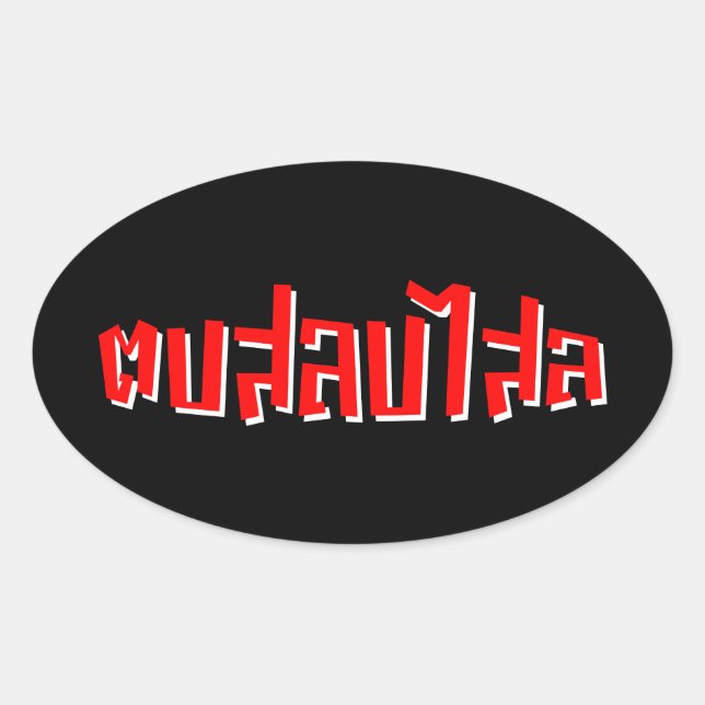 Sticker Ovale Muay Thai ♥ Dop Salop Salai décollé (Devant)