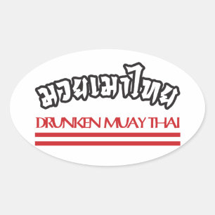 Sticker Ovale Muay Thai ivre