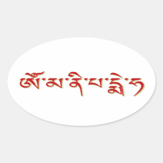 Sticker Ovale Om Mani Padme Hum 2