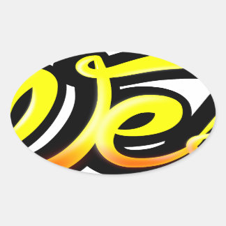 Sticker Ovale Produit graffiti wesh