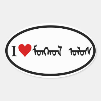 Sticker Ovale QUATRE I [Coeur] Mongolie