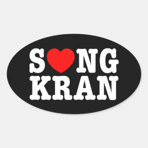 Sticker Ovale S NGKRAN ~ Heart