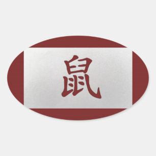 Sticker Ovale Symbole chinois de zodiaque rouge rat