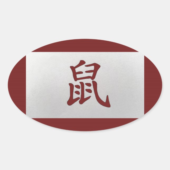 Sticker Ovale Symbole chinois de zodiaque rouge rat (Devant)