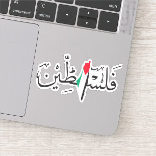 Sticker Palestine