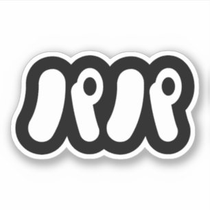 Sticker Papa japonais パ パ   Nihongo