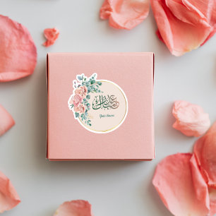 Sticker Pêcher l'Aïd floral Moubarak