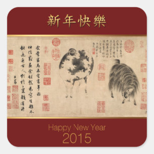 Sticker personnalisé pour la peinture chinoise de 