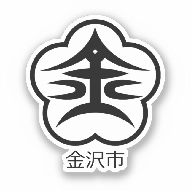 Sticker Phoque de la ville de Kanazawa (JAPON) (Recto)