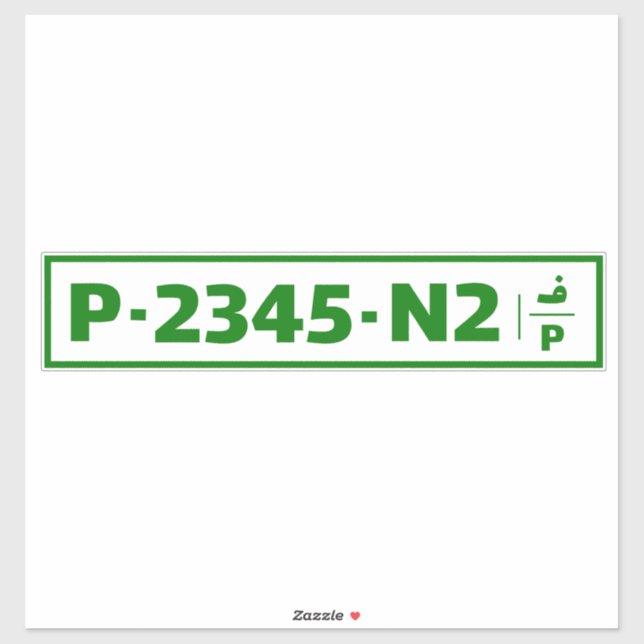 Sticker Plaque d'immatriculation de voiture Palestine - pa (Feuille)