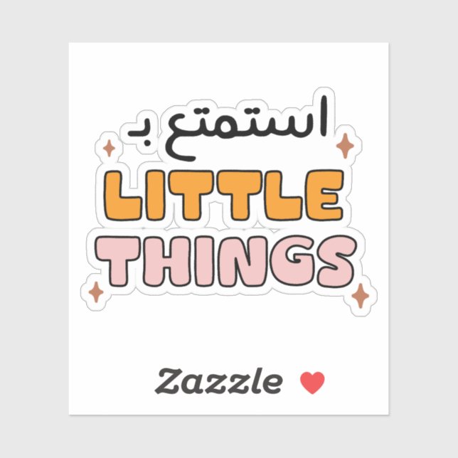 Sticker Profitez des petites choses de la typographie arab (Feuille)