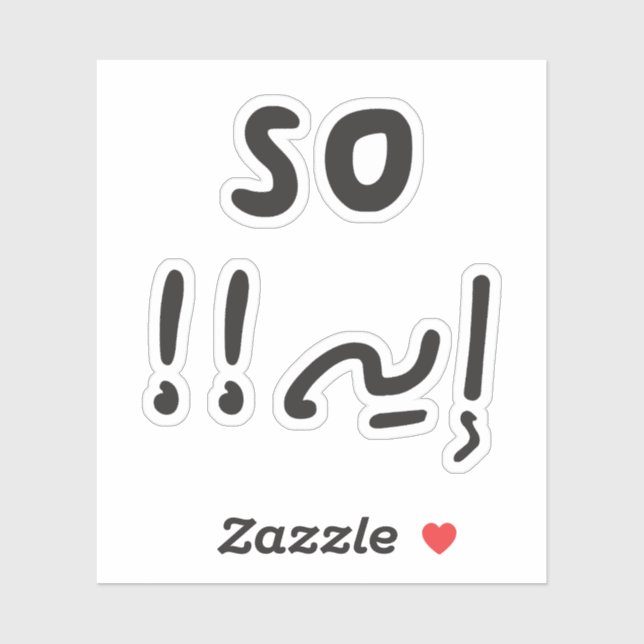 Sticker Que dire en arabe, Citations amusantes en arabe (Feuille)