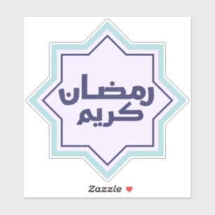 Sticker Ramadan Kareem