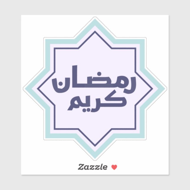Sticker Ramadan Kareem (Feuille)