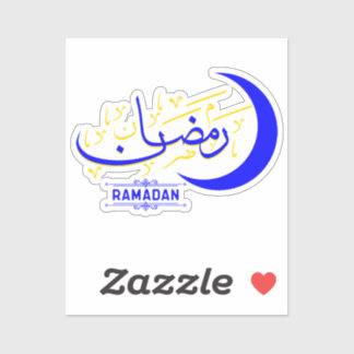 Sticker Ramadan - Mois Hijri Islamique Calligraphie