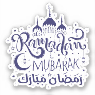 Sticker Ramadan Moubarak Décalage personnalisé en vinyle c