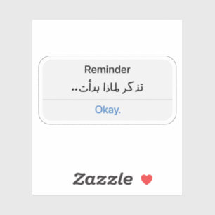 Sticker Rappelez-vous pourquoi vous avez commencé en arabe