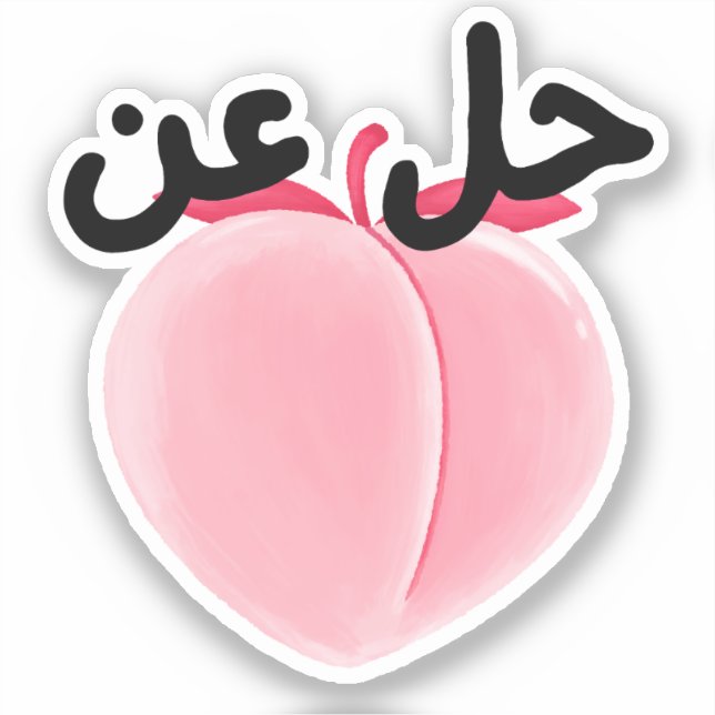 Sticker Rechercher l'eau chaude Hil 3n Teezee Go/Get Lost  (Recto)