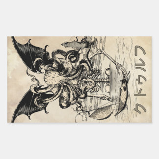 Sticker Rectangulaire ク'フ (Cthulhu)