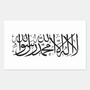 Sticker Rectangulaire Afghanistan pays nouveau drapeau Taliban arabe sym