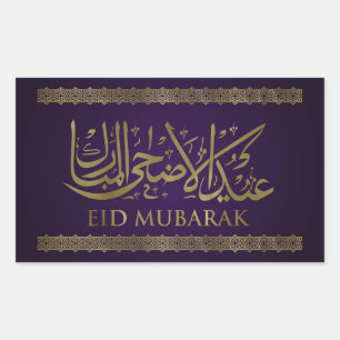 Sticker Rectangulaire Aïd Moubarak - Joyeux Aïd el-Fitr - violet et or