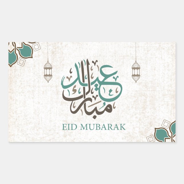 Sticker Rectangulaire Aïd Moubarak / Salutations du Ramadan (Devant)