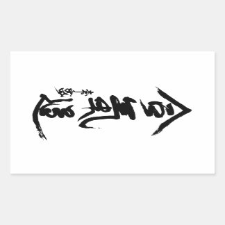 Sticker Rectangulaire Aikido Kanji O'Sensei