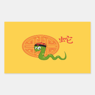 Sticker Rectangulaire Année du serpent