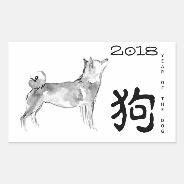 Sticker Rectangulaire Année originale de la peinture de chien Shiba Inu  (Devant)